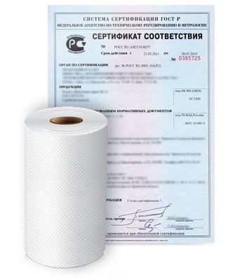 Сертификат на бумажно-беловую продукцию