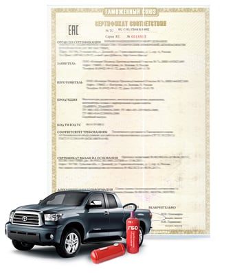 Сертификат на газовое оборудование